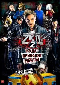 Закон каменных джунглей 1-2 сезон онлайн